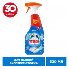 Туалетный утенок для ванной Экспресс-уборка  520мл Без хлорки